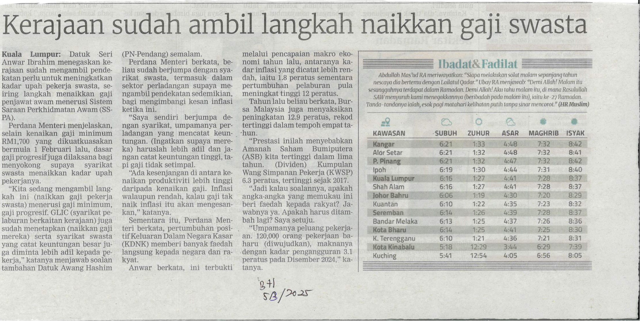 Kerajaan Sudah ambil langkah naikkan gaji swasta