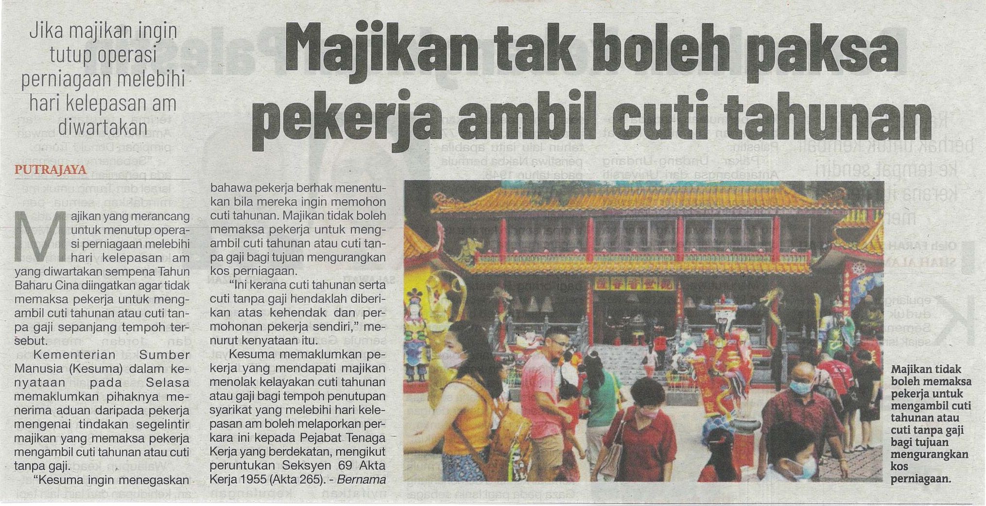 Majikan tak boleh paksa pekerja ambil cuti tahunan