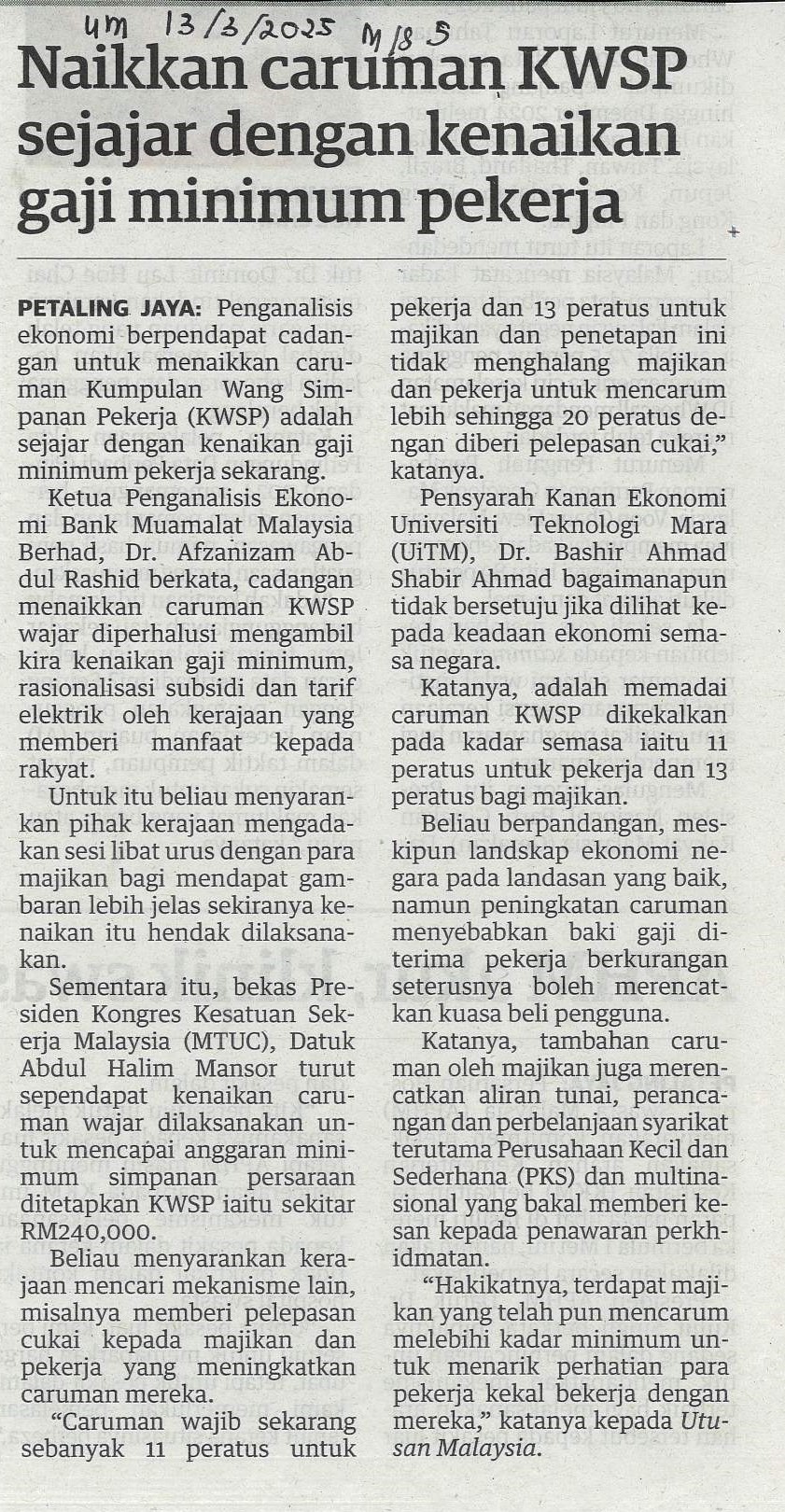 Naikkan caruman KWSP sejajar dengan kenaikan gaji minimum pekerja